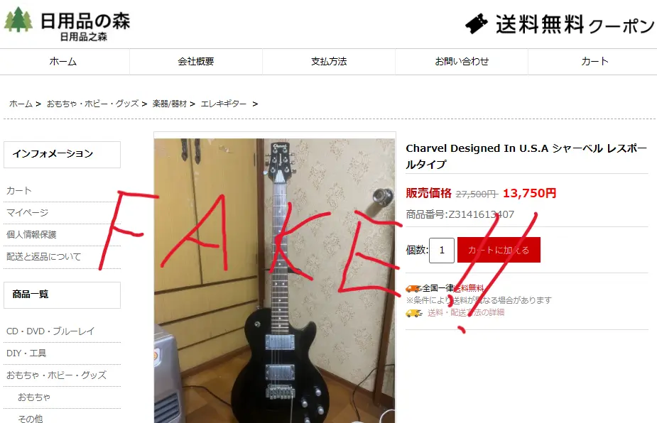 The site is using photos from when I bought it to sell it, but the actual item is in my possession.